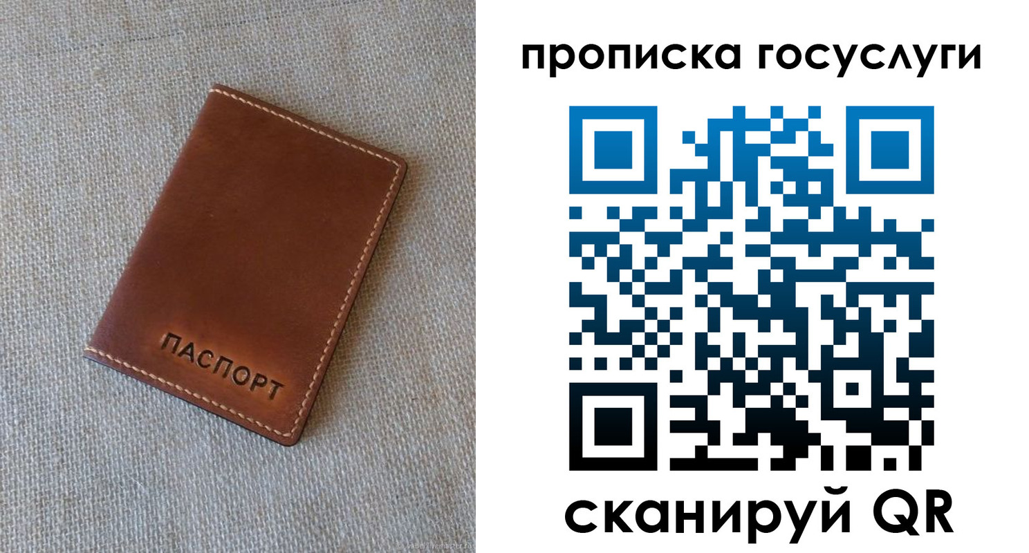 прописка иностранных граждан в Туле
