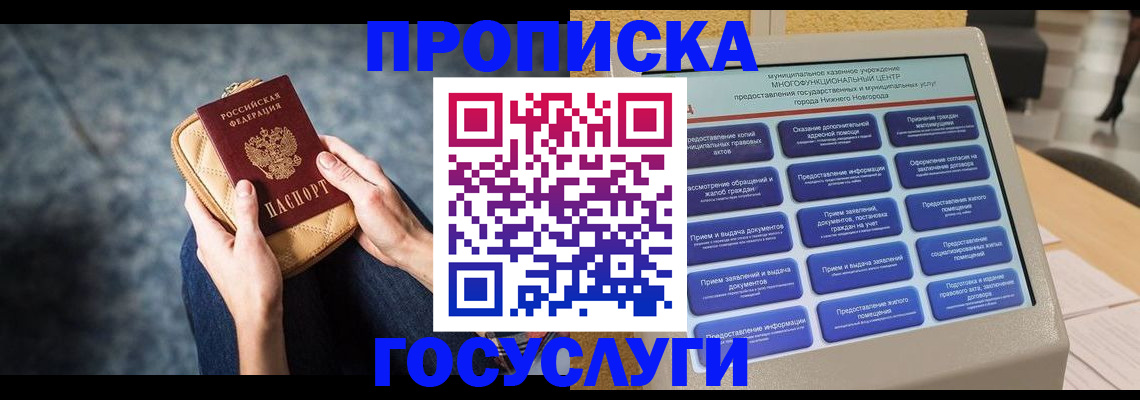 регистрация для школы в Туле