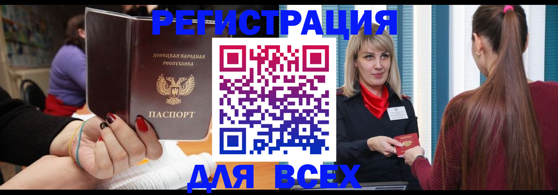 прописка паспорт в Туле