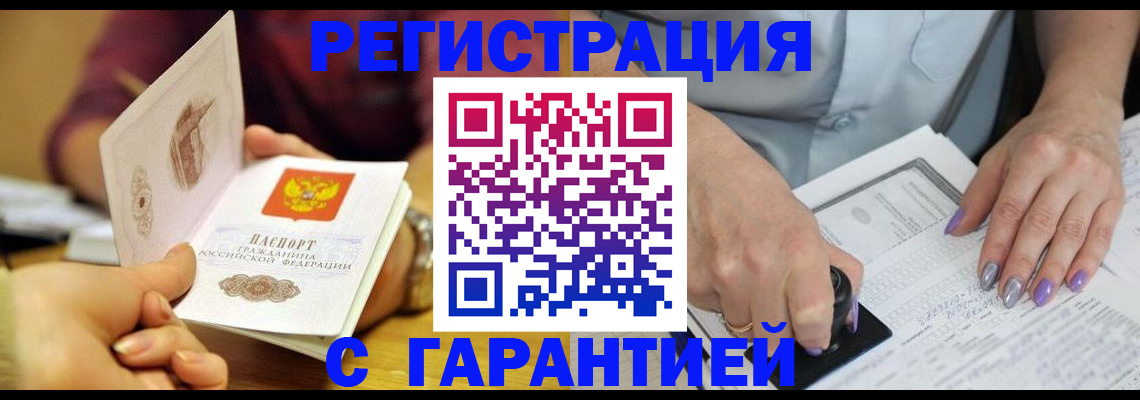 регистрация для школы в Туле